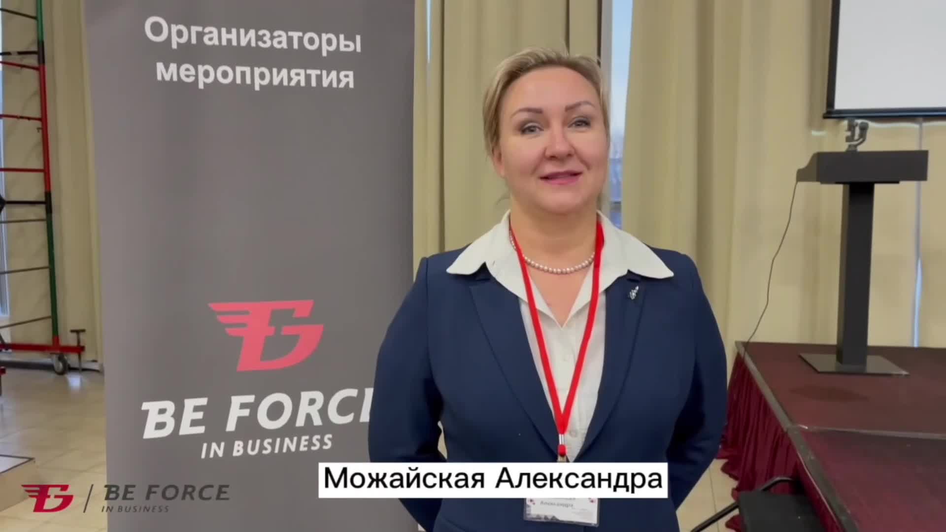 Видеоотзыв участника семинара