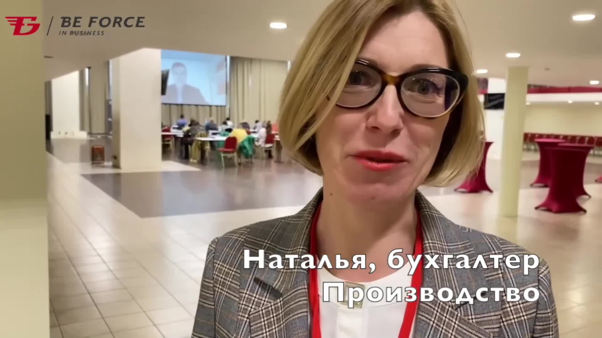Видеоотзыв участника семинара