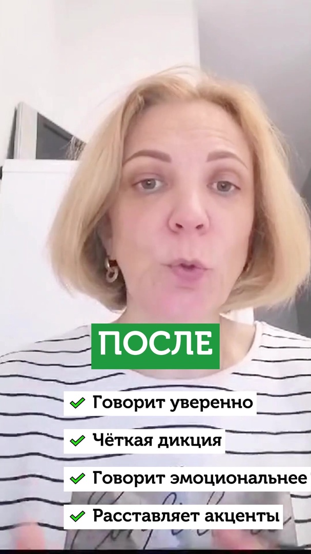 Алла после занятий