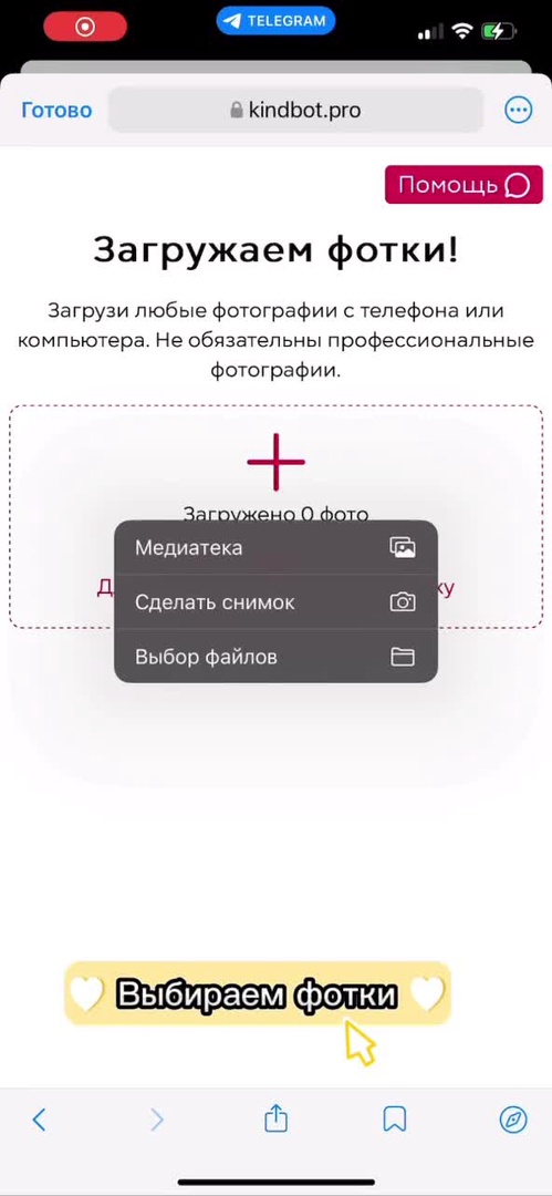 Получатели фотокниги Kindphoto — отзыв 12