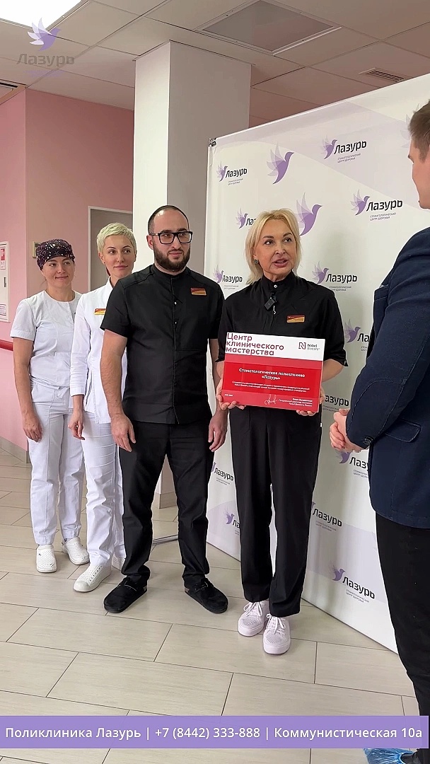 Имплантация Nobel Biocare в Лазури
