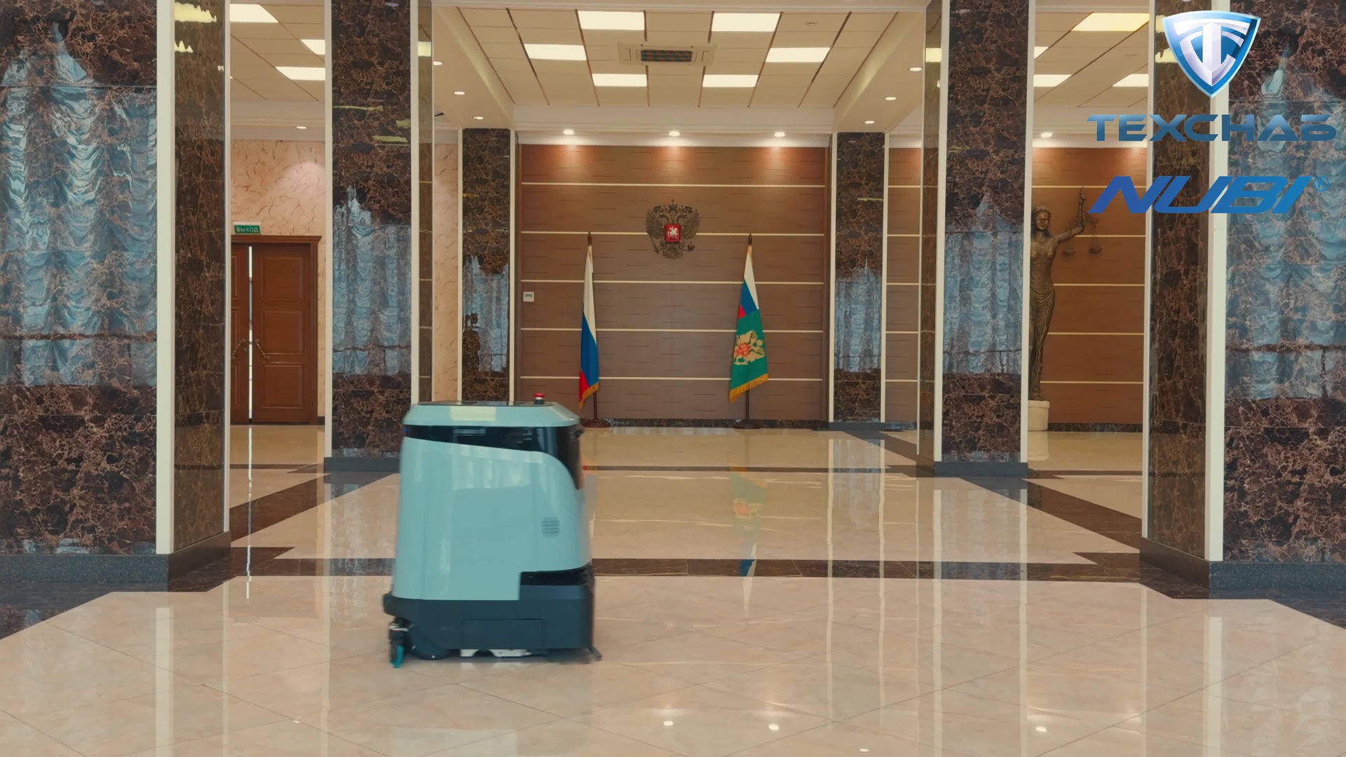 Робот NUBI работает в административном здании