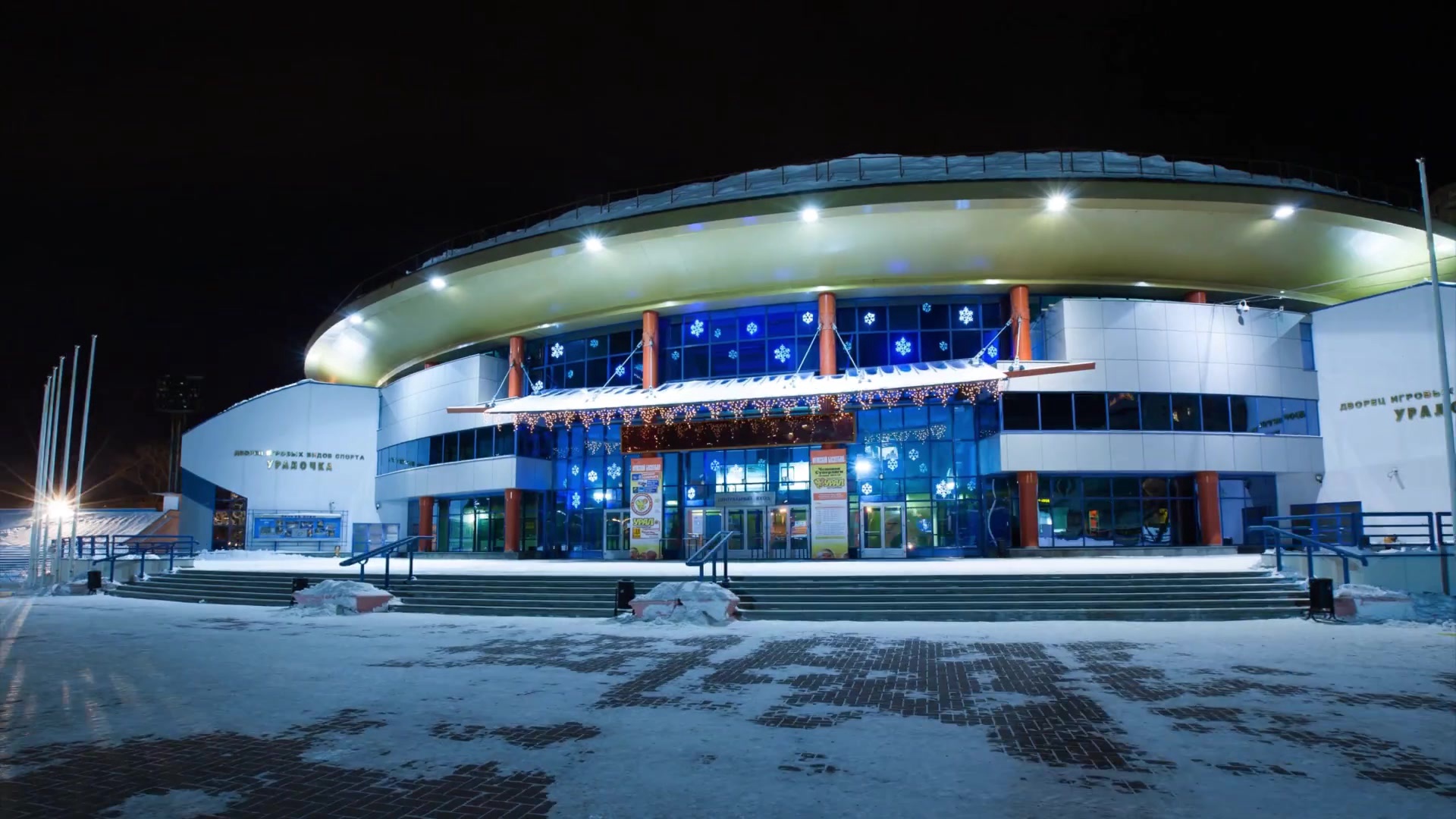 Синара Девелопмент