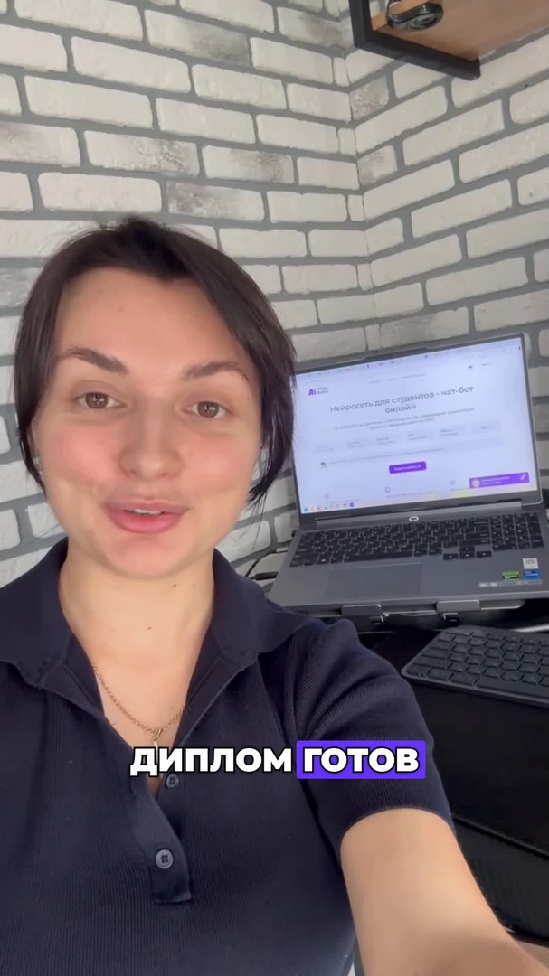 Видео-отзыв студента о нейросети Ai-StudyBuddy