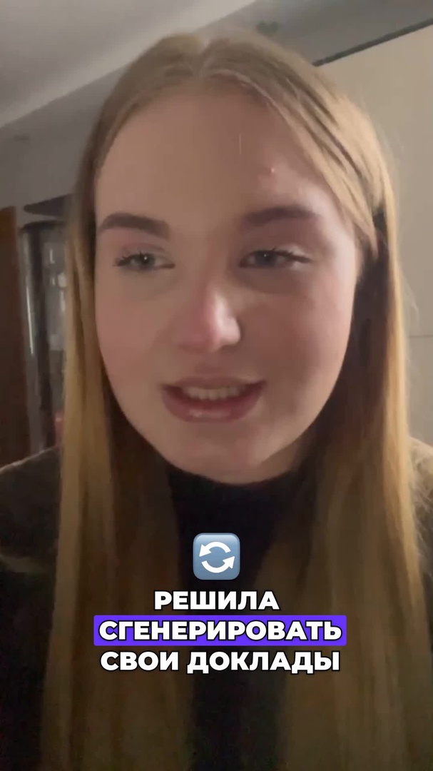 Видео-отзыв студента о нейросети Ai-StudyBuddy